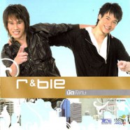 r&bie - นัดพิเศษ-web